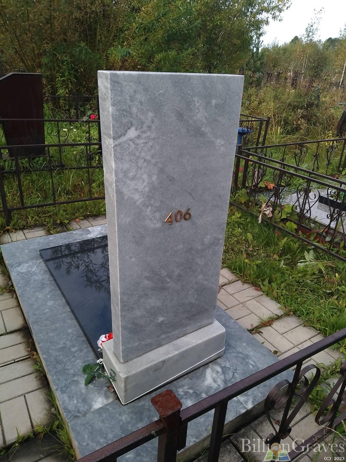 Алмазова Елена Анатольевна