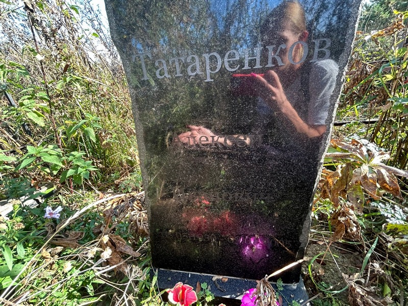 Татаренков