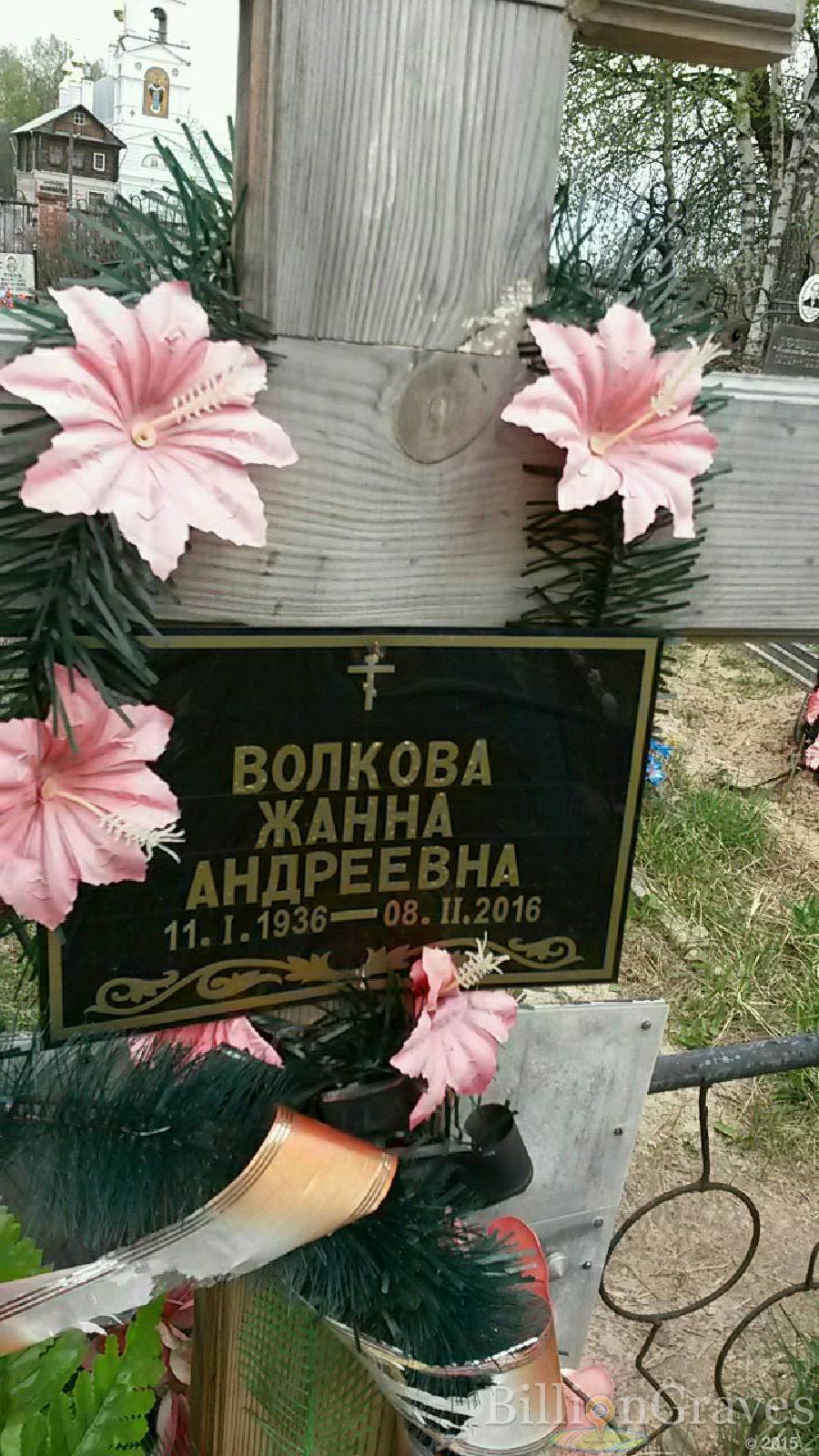 бирков андрей павлович