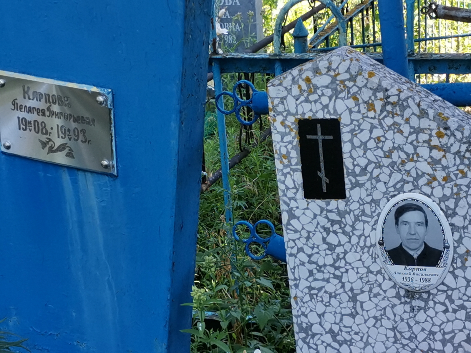 Карпова Пелагея Григорьевна