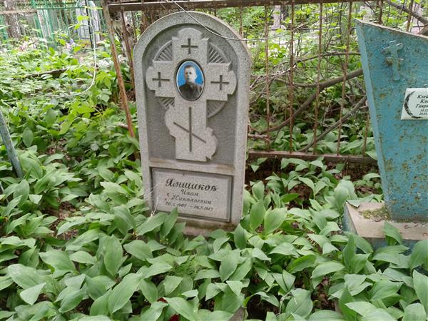 Клейменова Клавдия Гавриловна