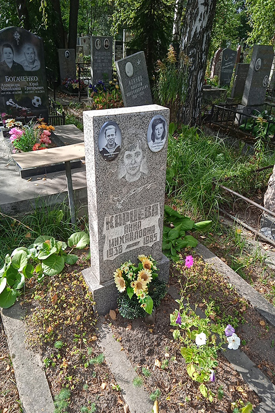 Евдокимова Галина Николаевна