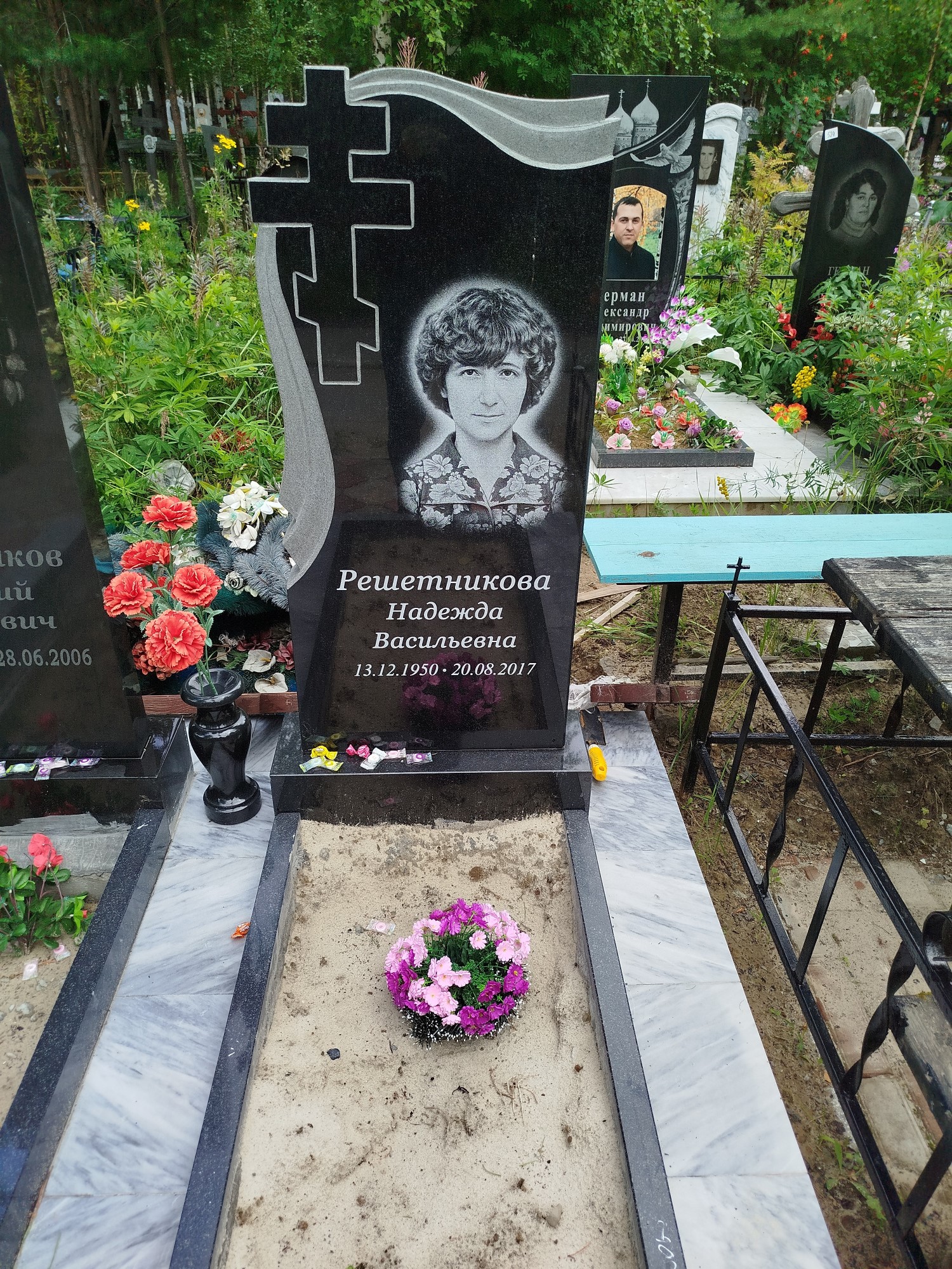 Решетникова Надежда Васильевна