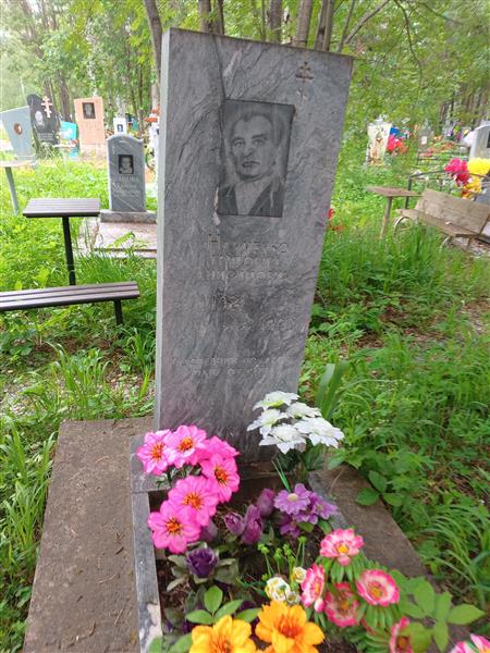 Науменко Григорий Анисимович
