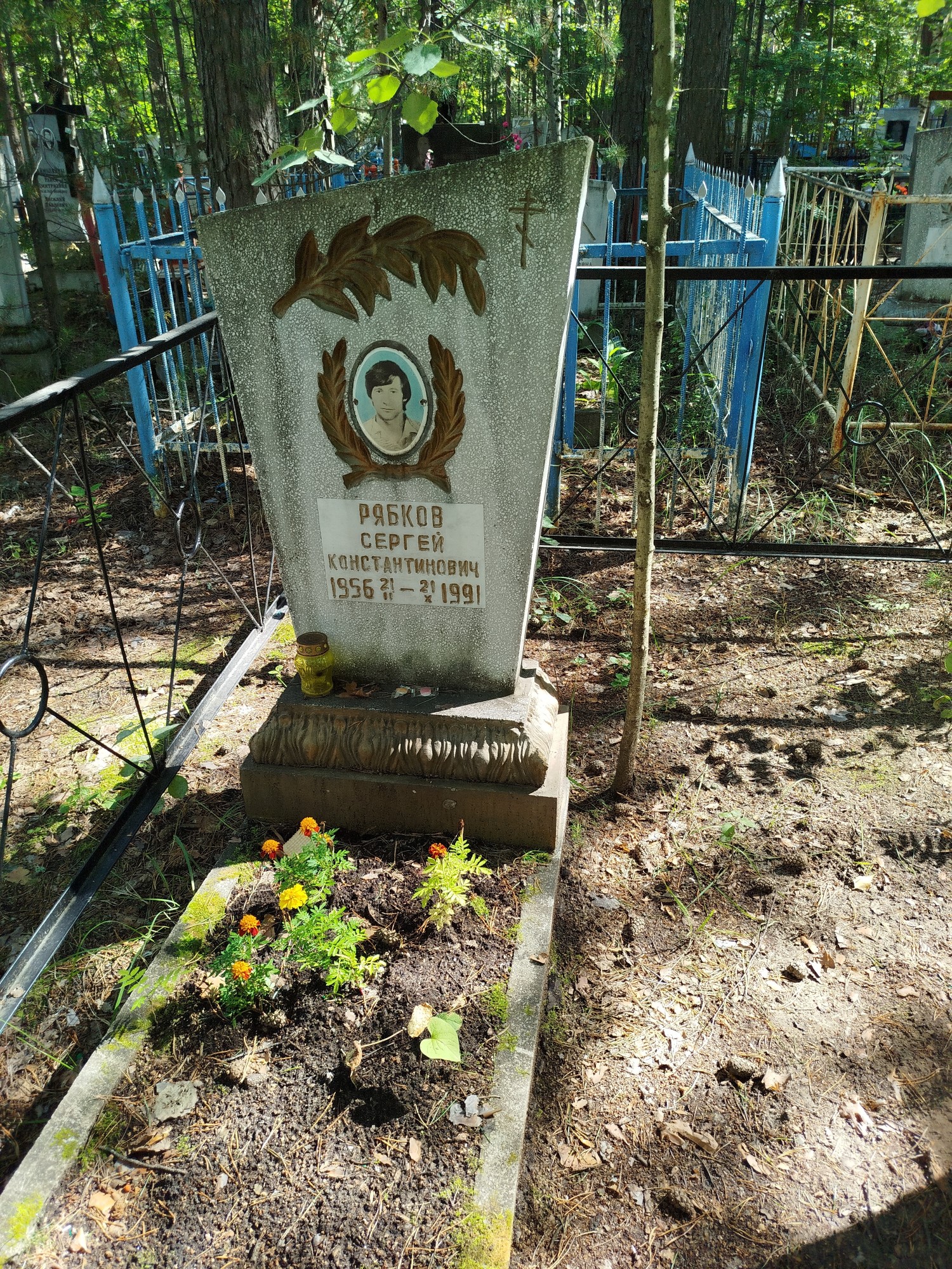 Рябков Сергей Константинович