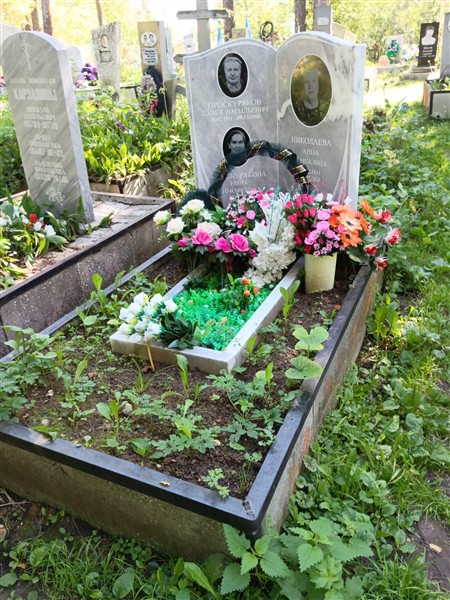 Проскурякова Нина Тимофеевна