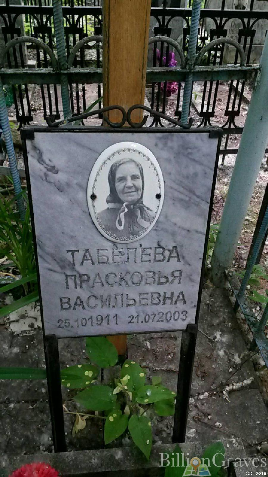 Ефремова Зоя Сергеевна