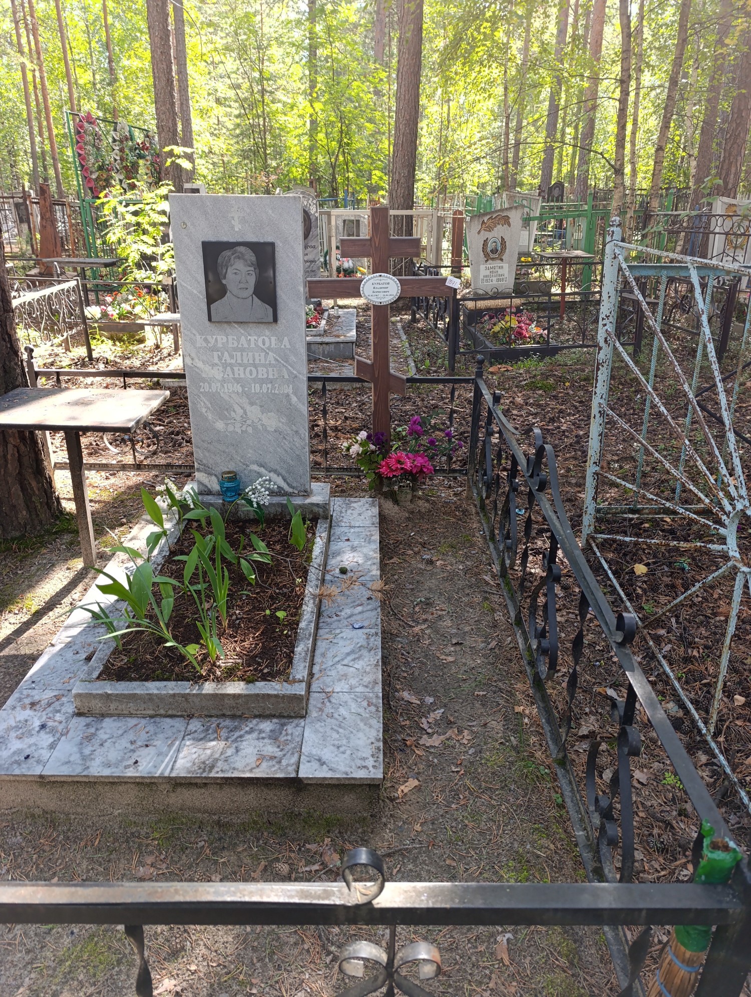 Курбатова Галина Ивановна