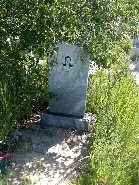 Овчинников Юрий Александрович