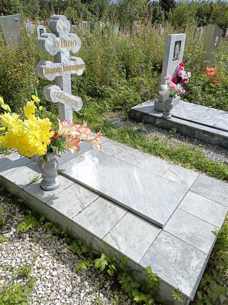 Лушпо Владимир Александрович
