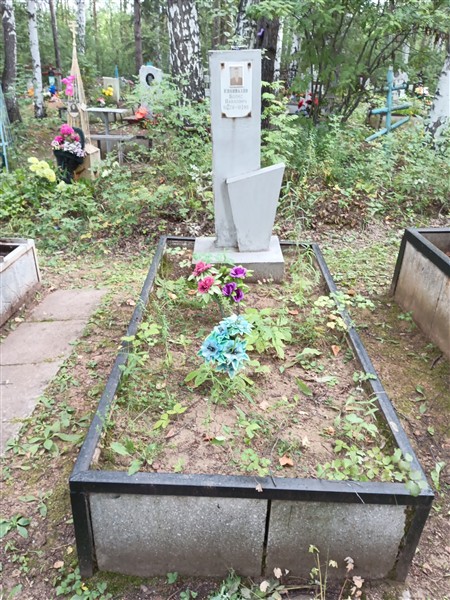 Коновалов Борис Павлович
