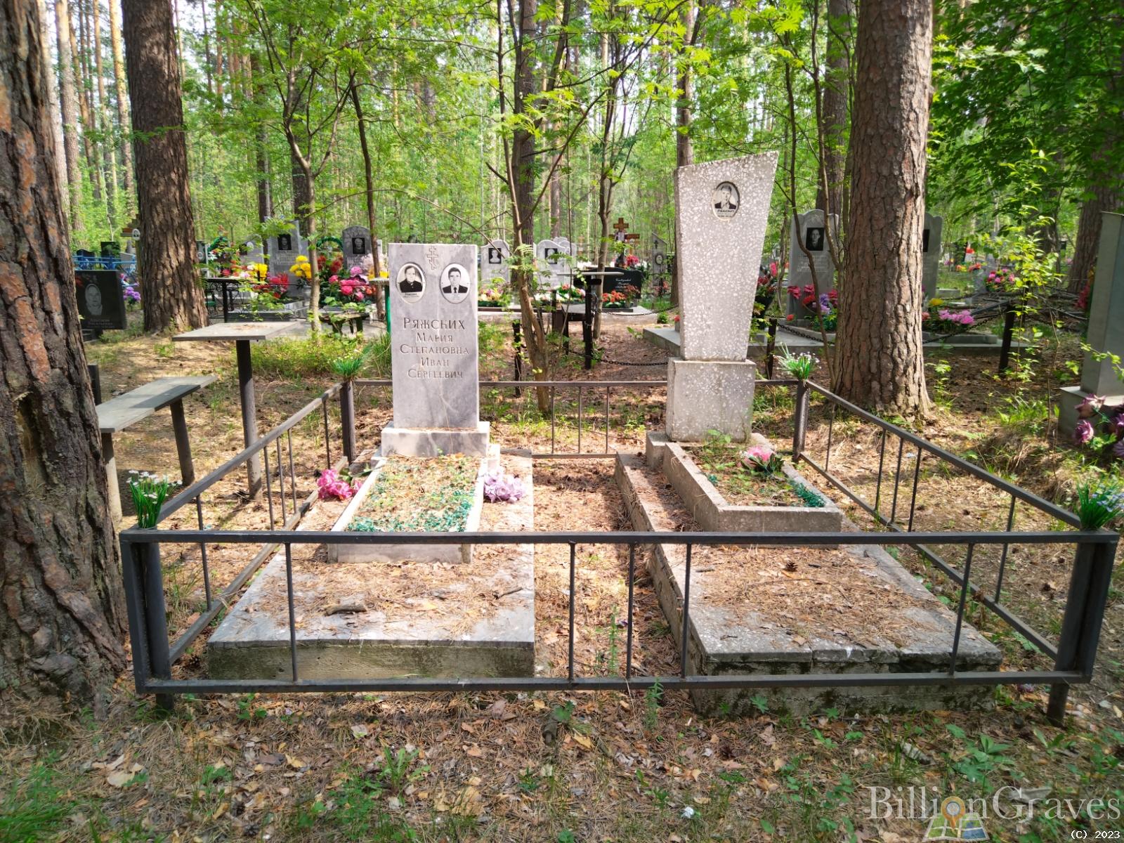 Ряжских Иван Сергеевич