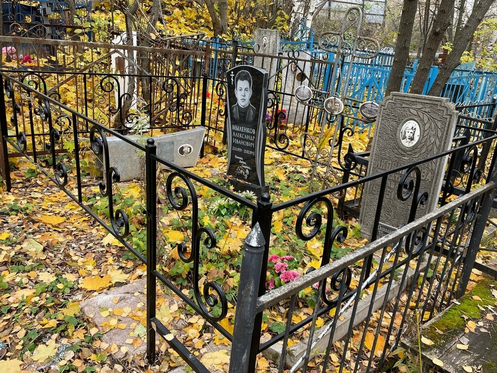 Иконникова Татьяна Павловна