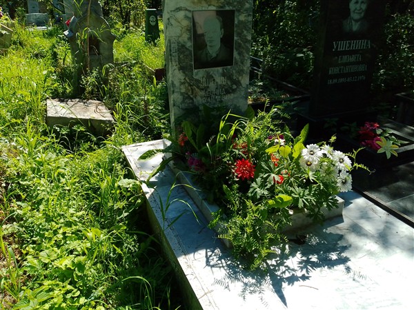 Ушенин Леонид Михайлович