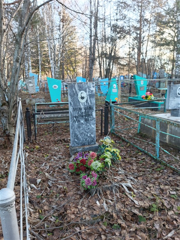 Журавлева Галина Максимовна