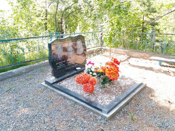 Белоусов Вадим Петрович