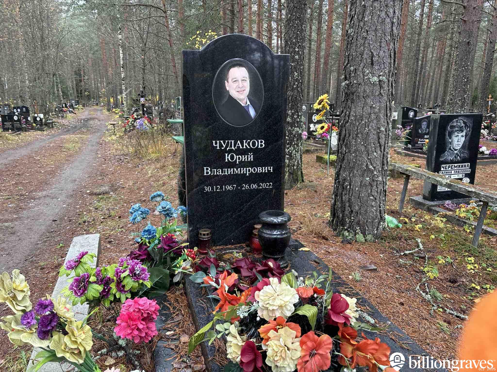 Чудаков Юрий Владимирович