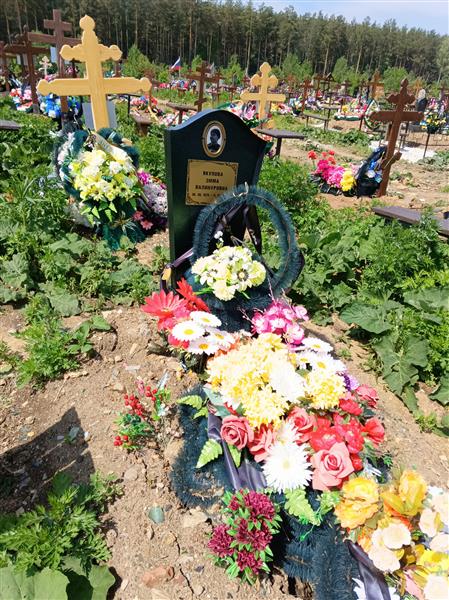 Якупова Эмма Валинуровна