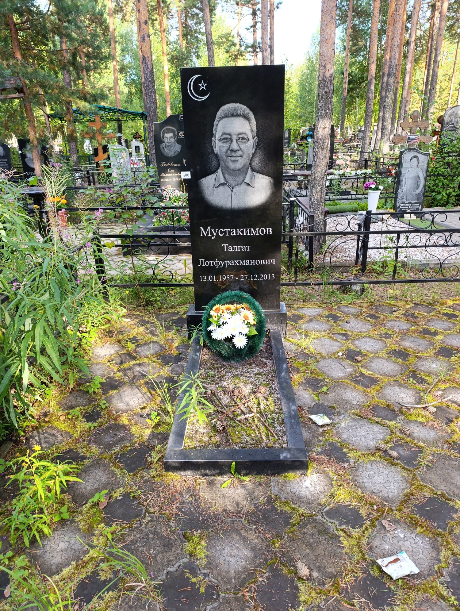 Мустакимов Талгат Лотфурахманович