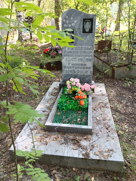 Груздев Александр Александрович