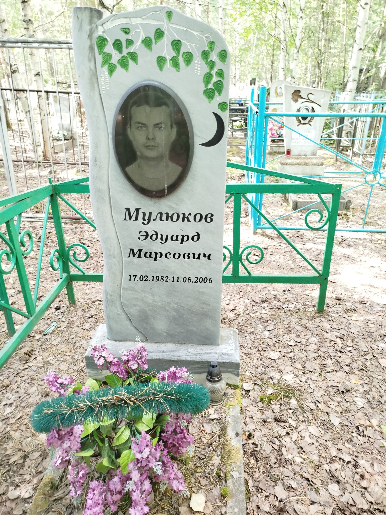 Мулюков Эдуард Марсович