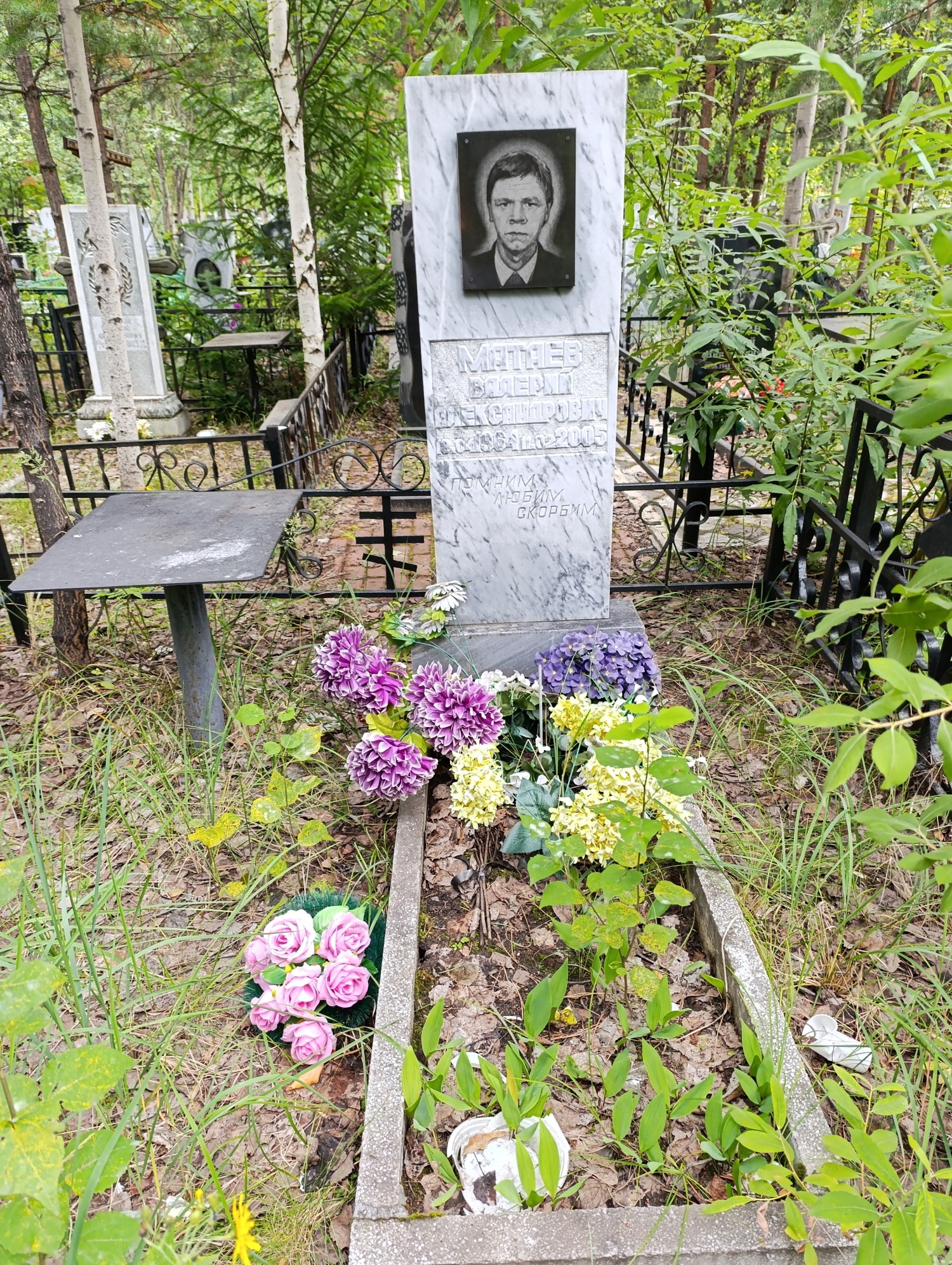 Матаев Валерий Александрович