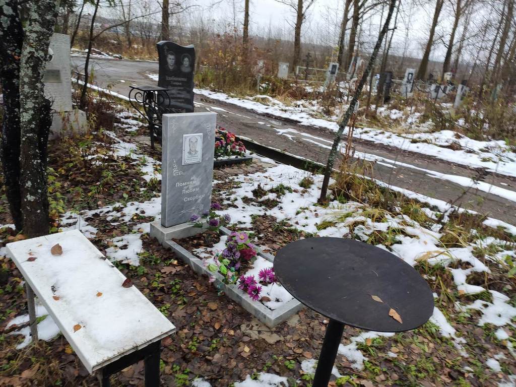 Здобников Александр Яковлевич