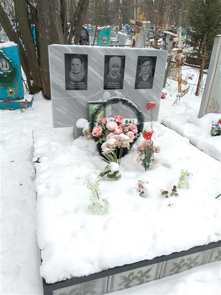 Рязепов Рашит Анварович
