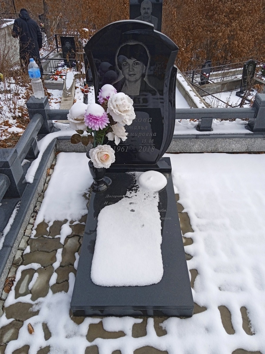 Маркова Наталья Владимировна