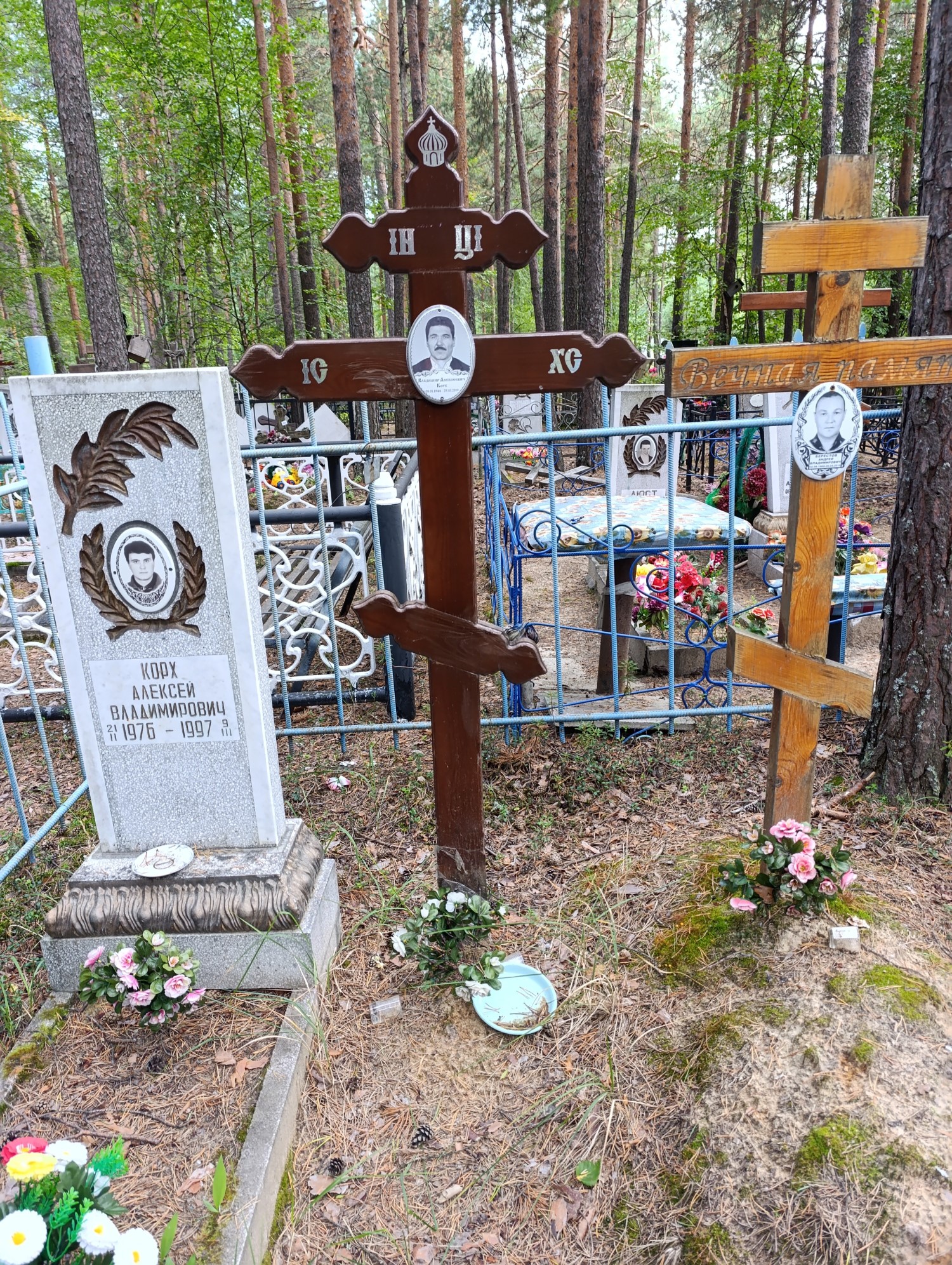 Корх Владимир Алексеевич