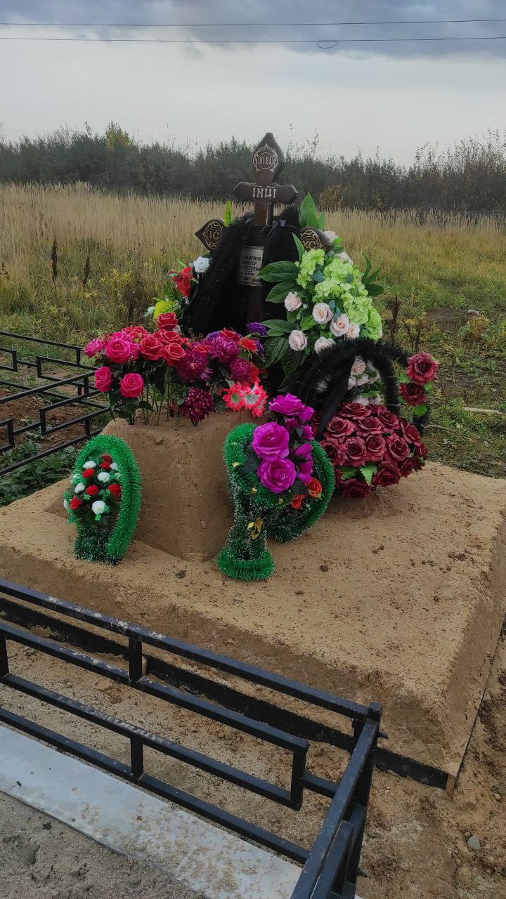Смирнов