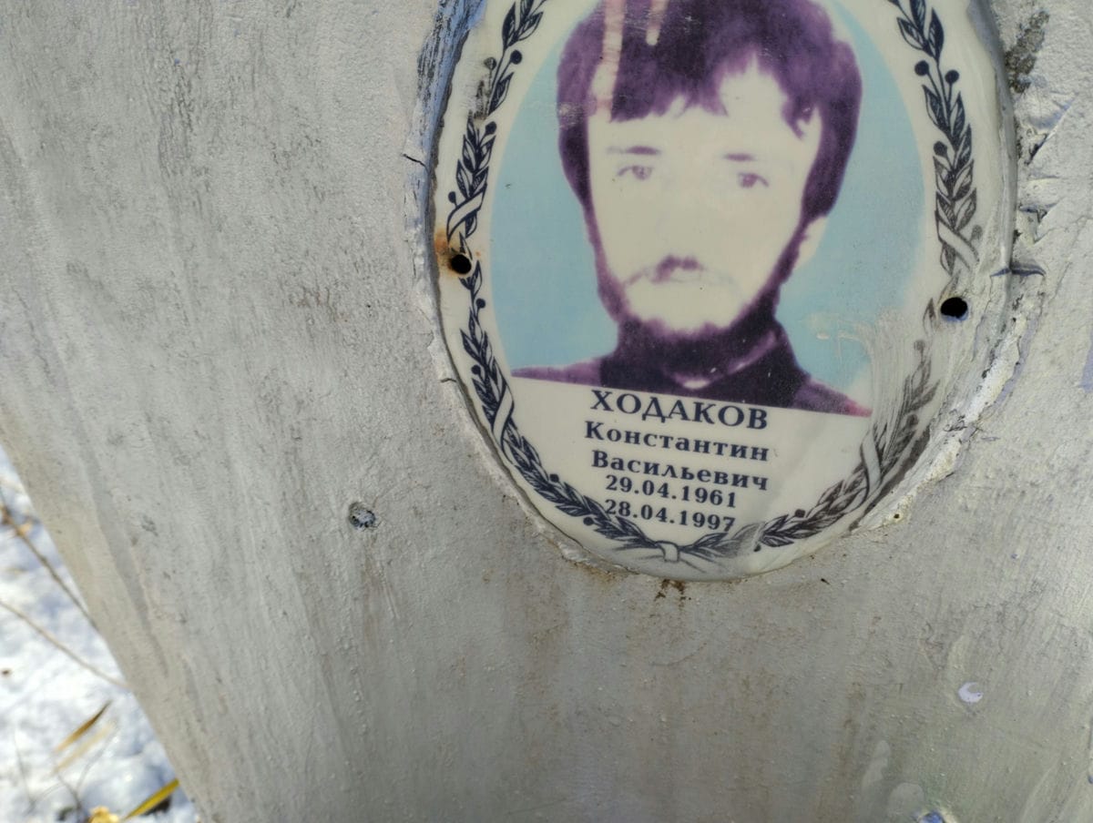 Ходаков Константин Васильевич