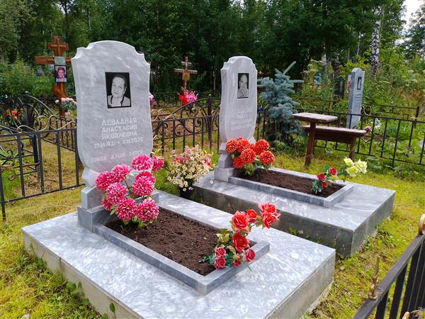 Левадная Анастасия Яковлевна