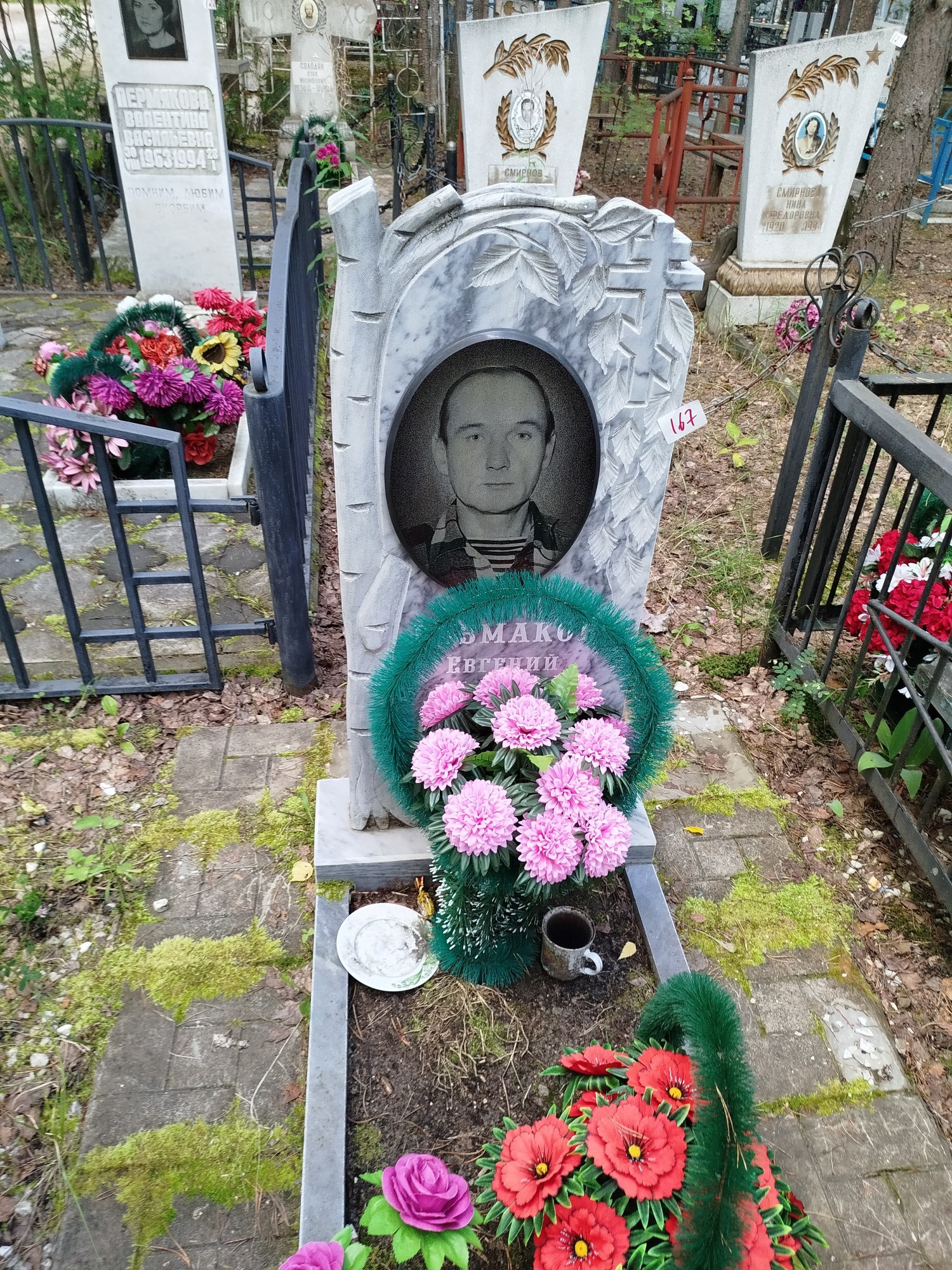 Бузмаков Евгений Иванович