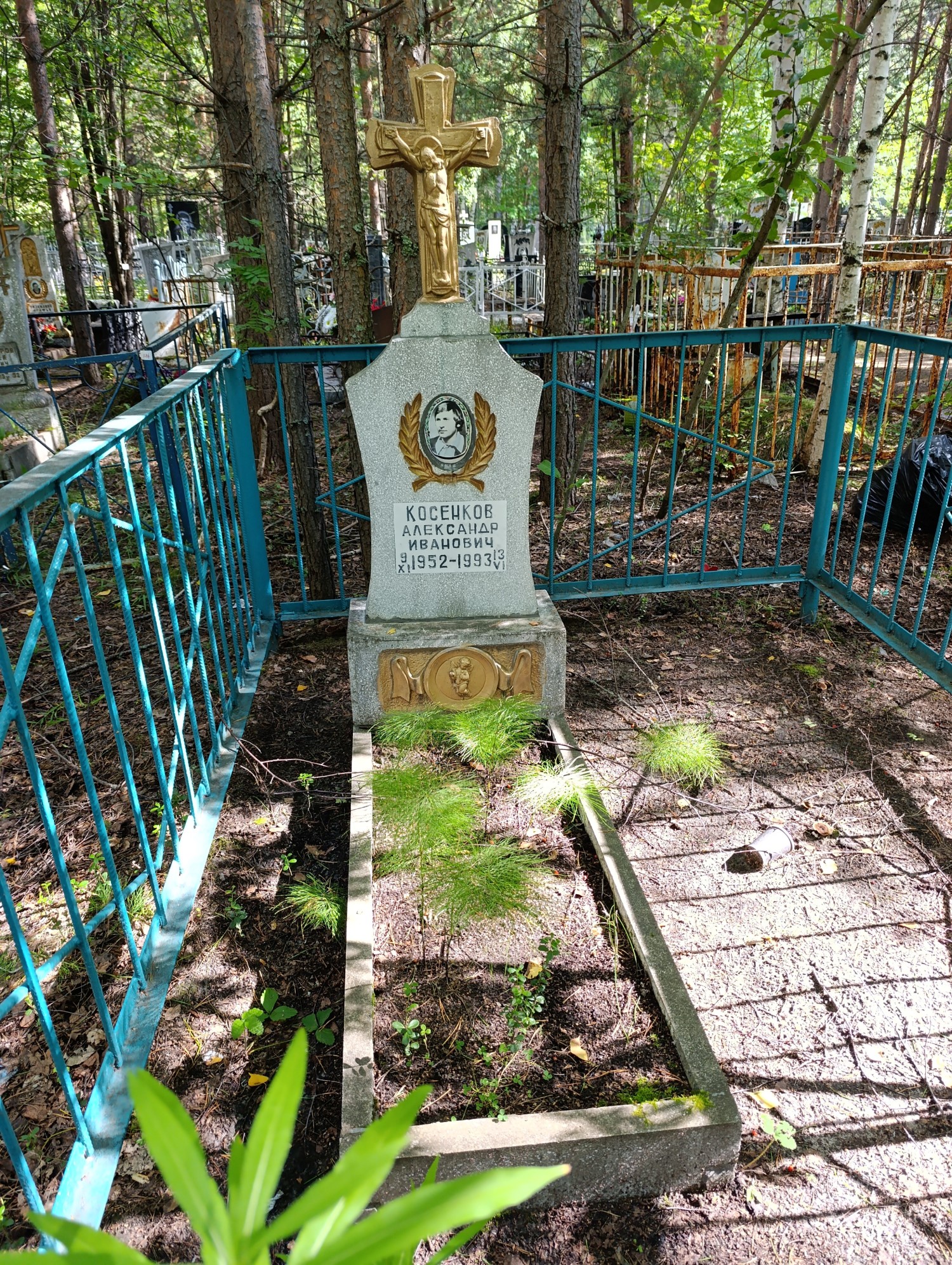 Косенков Александр Иванович