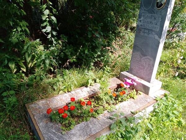 Чумичев Валерьян Николаевич
