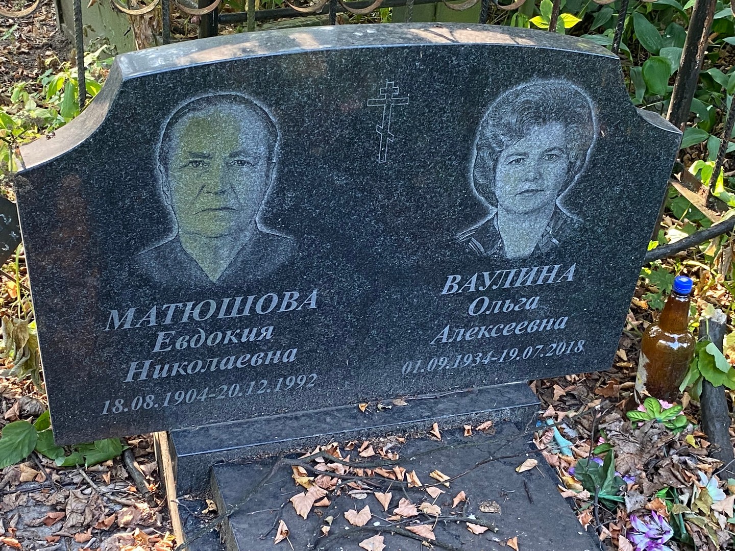 Матюшова