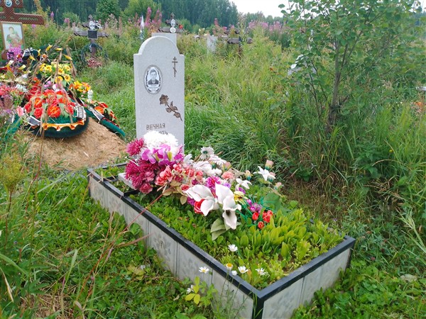 Елизаров Валерий Федорович