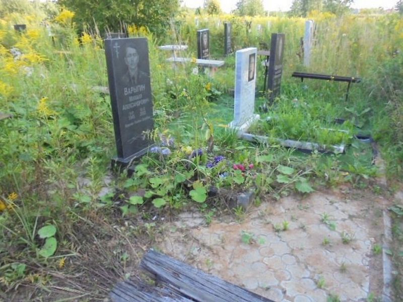 Варыгин Михаил Александрович