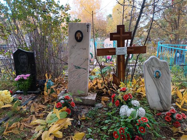 Гаврина Антонина Никитична