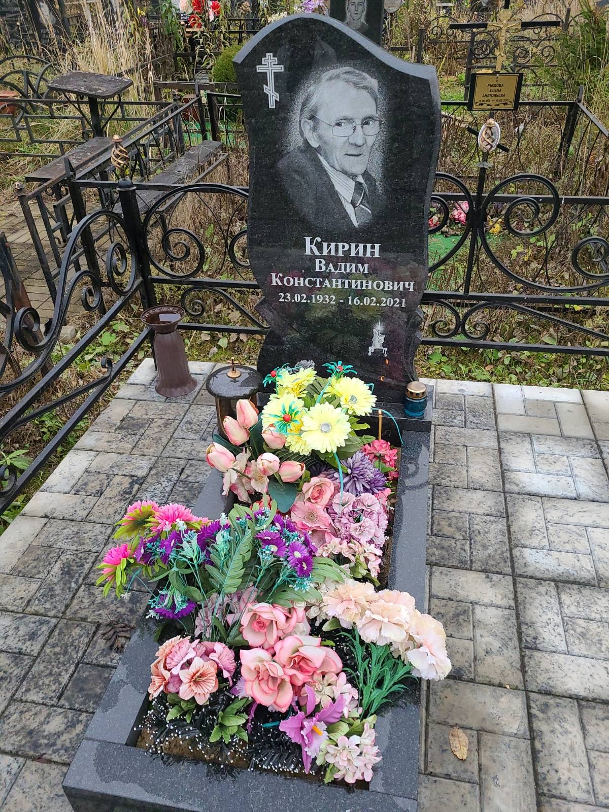 Кирин Вадим Константинович