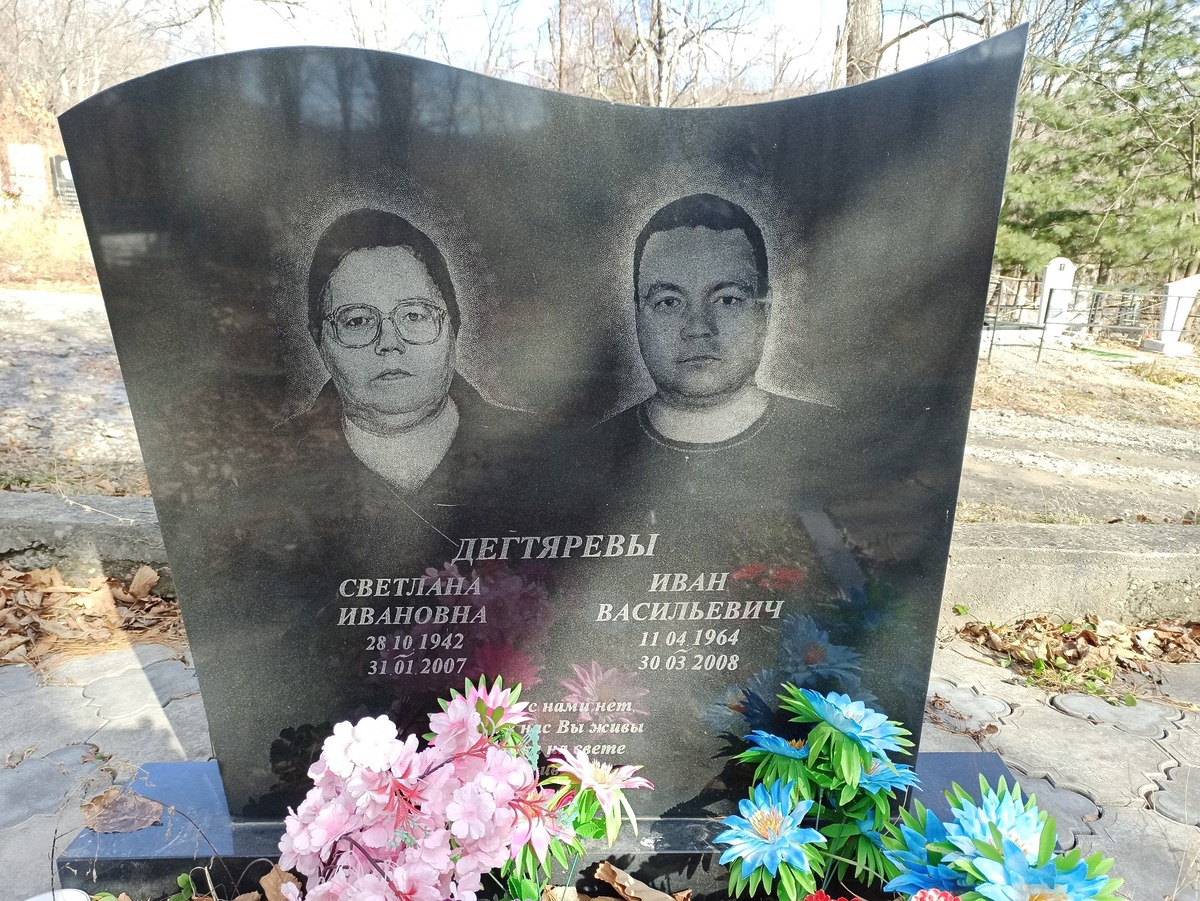 Дегтярев Иван Васильевич