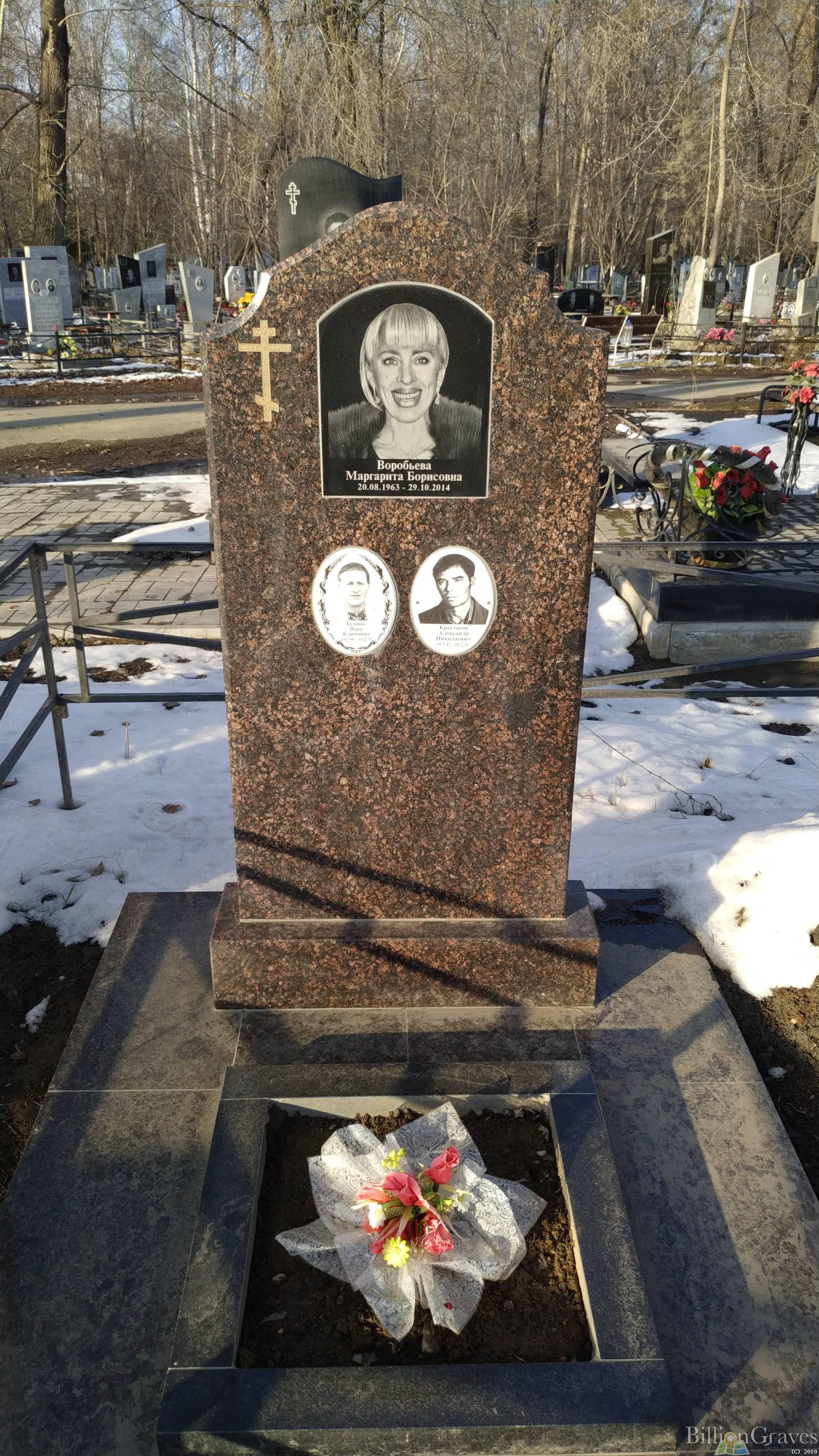 Будник Вера Климовна