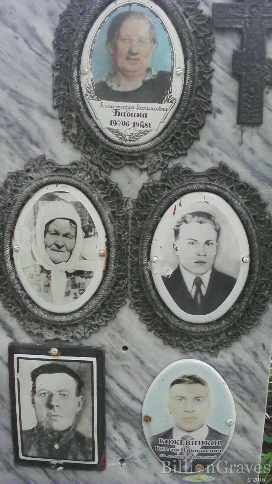 Кожевников Виктор Николаевич