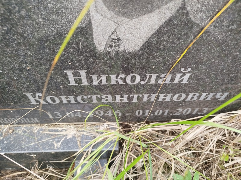 Сорокин