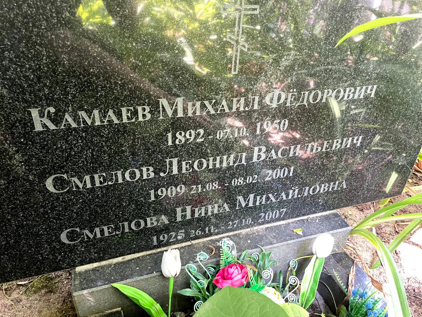 Камаев