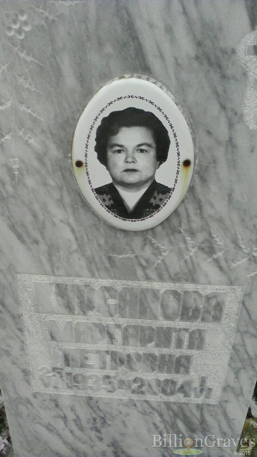 Кирсанова Маргарита Петровна