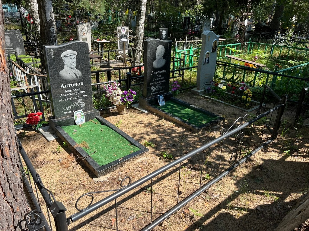 Готовяхин Лев Михайлович