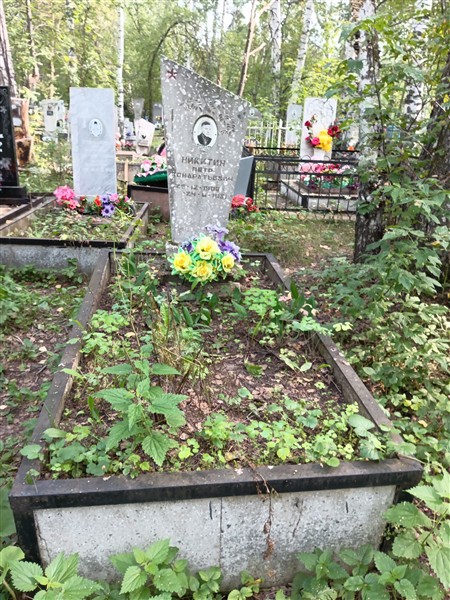 Никитин Петр Кондратьевич