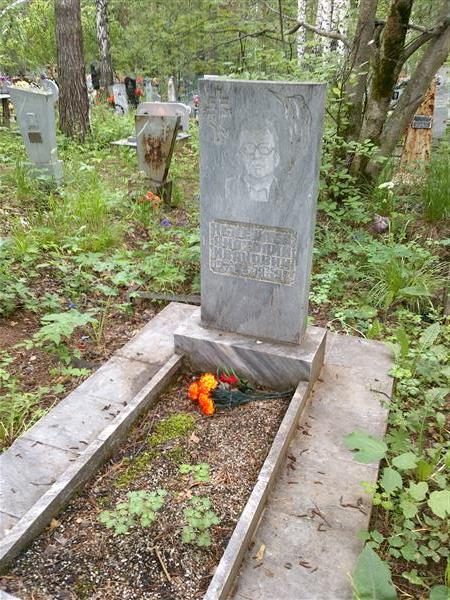 Немешаев Анатолий Иванович